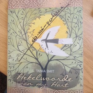 Hekelwoorde van my Hart - SAGTEBAND (Eks-nie-perfeksie)